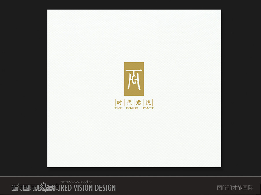 ：图行江湖：北京时代君悦港式茶餐厅标志设计（图ZMTYwOTYyMA==） - Logo - 站酷设计师共图国际原创素材 - 站酷ZCOOL