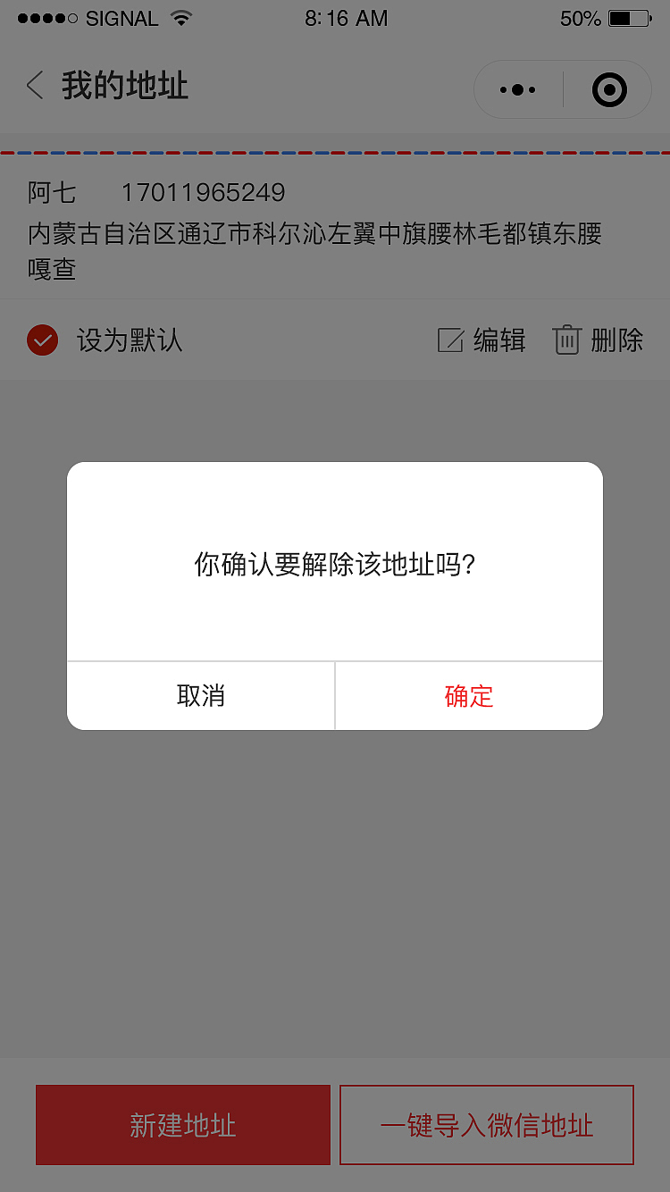AI小店（小程序）（图ZMTYxODc5MDA4） - APP界面 - 站酷设计师哈安韩吖原创素材 - 站酷ZCOOL