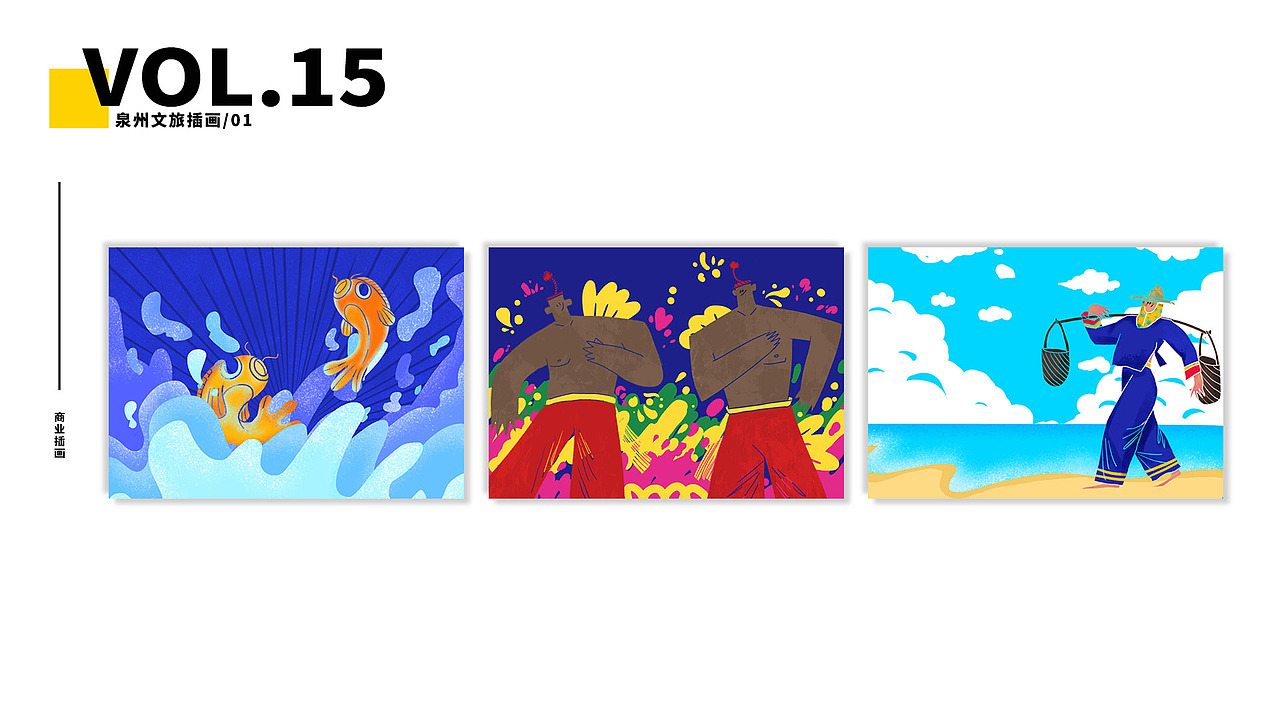 【黄小米的2017-2019作品合集】（图ZMTkwNDYyNzI4） - 商业插画 - 站酷设计师是黄小米原创素材 - 站酷ZCOOL