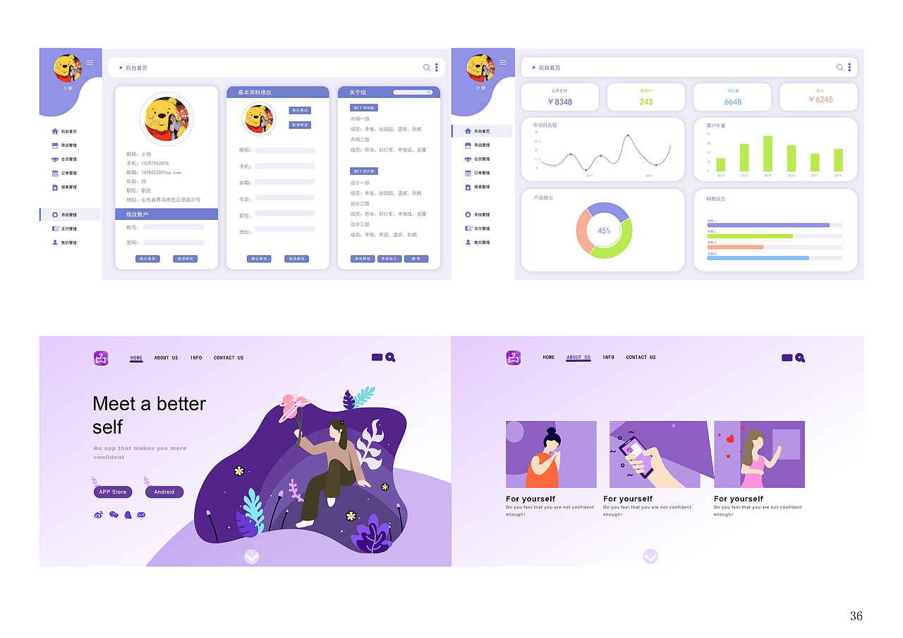 个人作品集（图ZMjE4OTExMTg4） - 品牌 - 站酷设计师L凉时原创素材 - 站酷ZCOOL