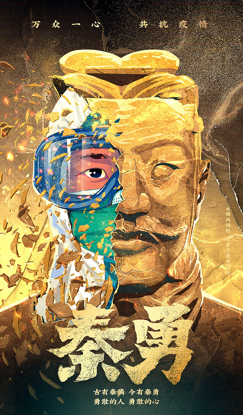 手写字在海报中的应用（图ZMjgzMDQwMDQw） - 字体/字形 - 站酷设计师麦点盛世原创素材 - 站酷ZCOOL