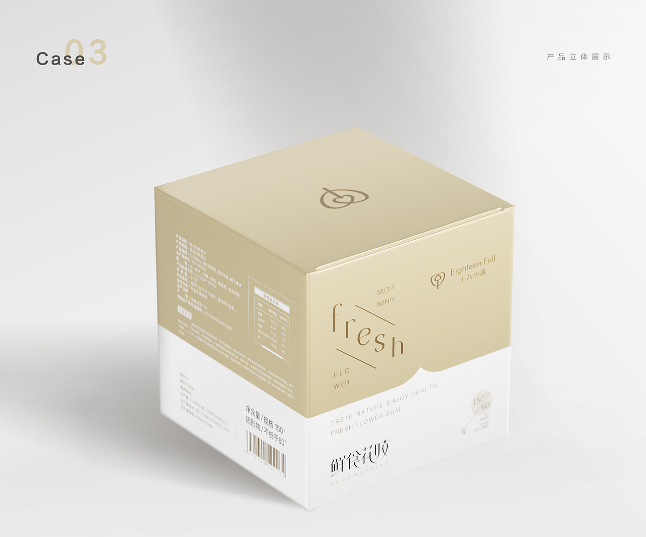 十八小满 | 鲜食花胶包装设计