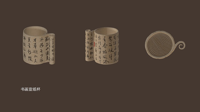 文创产品设计（二）（图ZMzI5ODM5NDQ0） - 生活用品 - 站酷设计师清醒0820原创素材 - 站酷ZCOOL