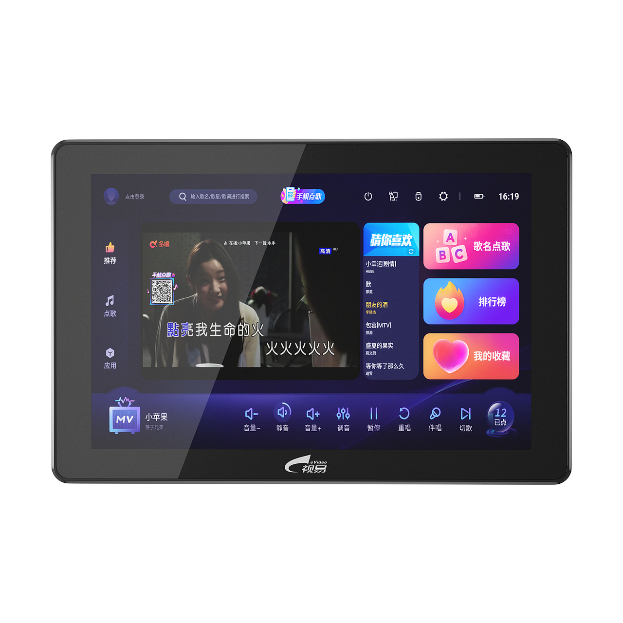 日常工作户外点歌机建模渲染（图ZMzI2MjcxNDU2） - 电商 - 站酷设计师墨影残宣原创素材 - 站酷ZCOOL