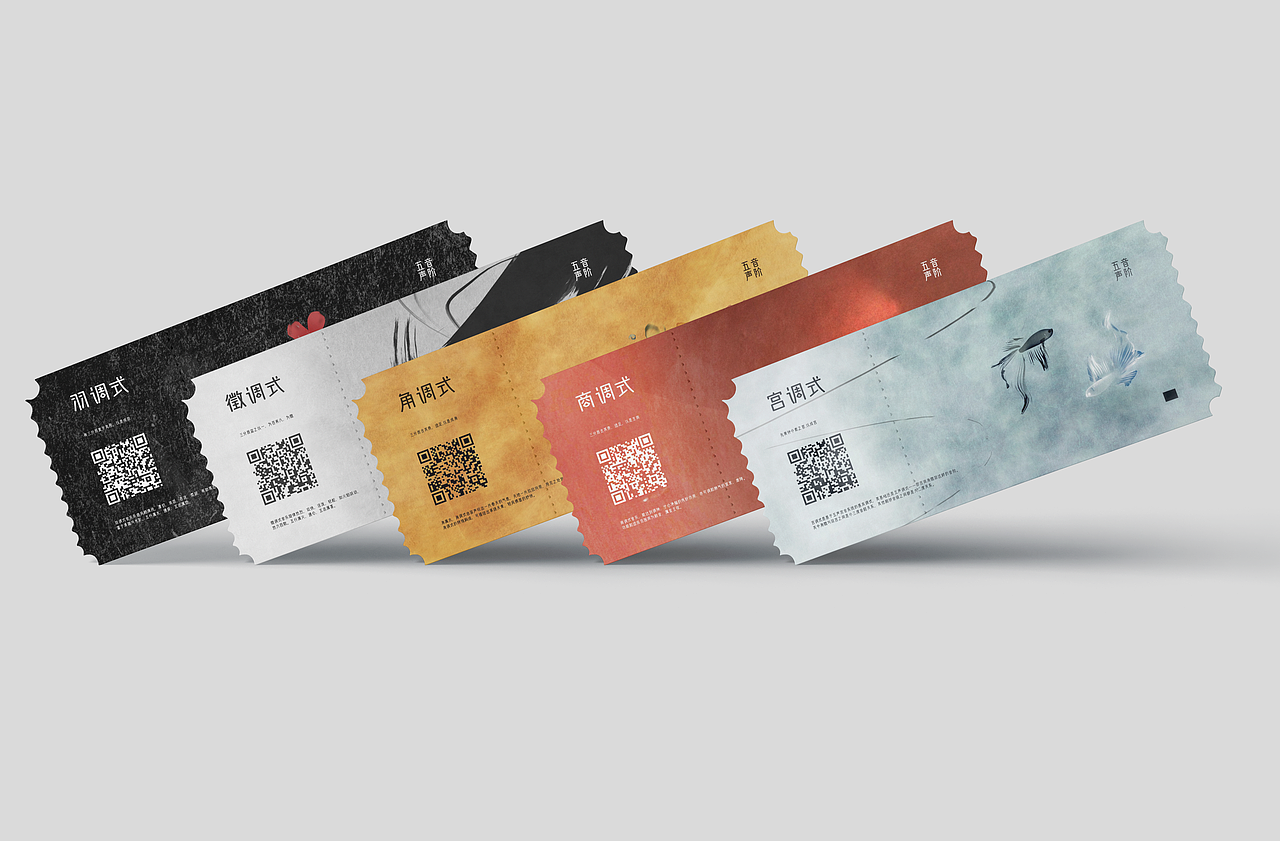 五声音阶“宫商角徵羽”视觉设计（图ZMzQyNzMyODY0） - 海报 - 站酷设计师七条命原创素材 - 站酷ZCOOL