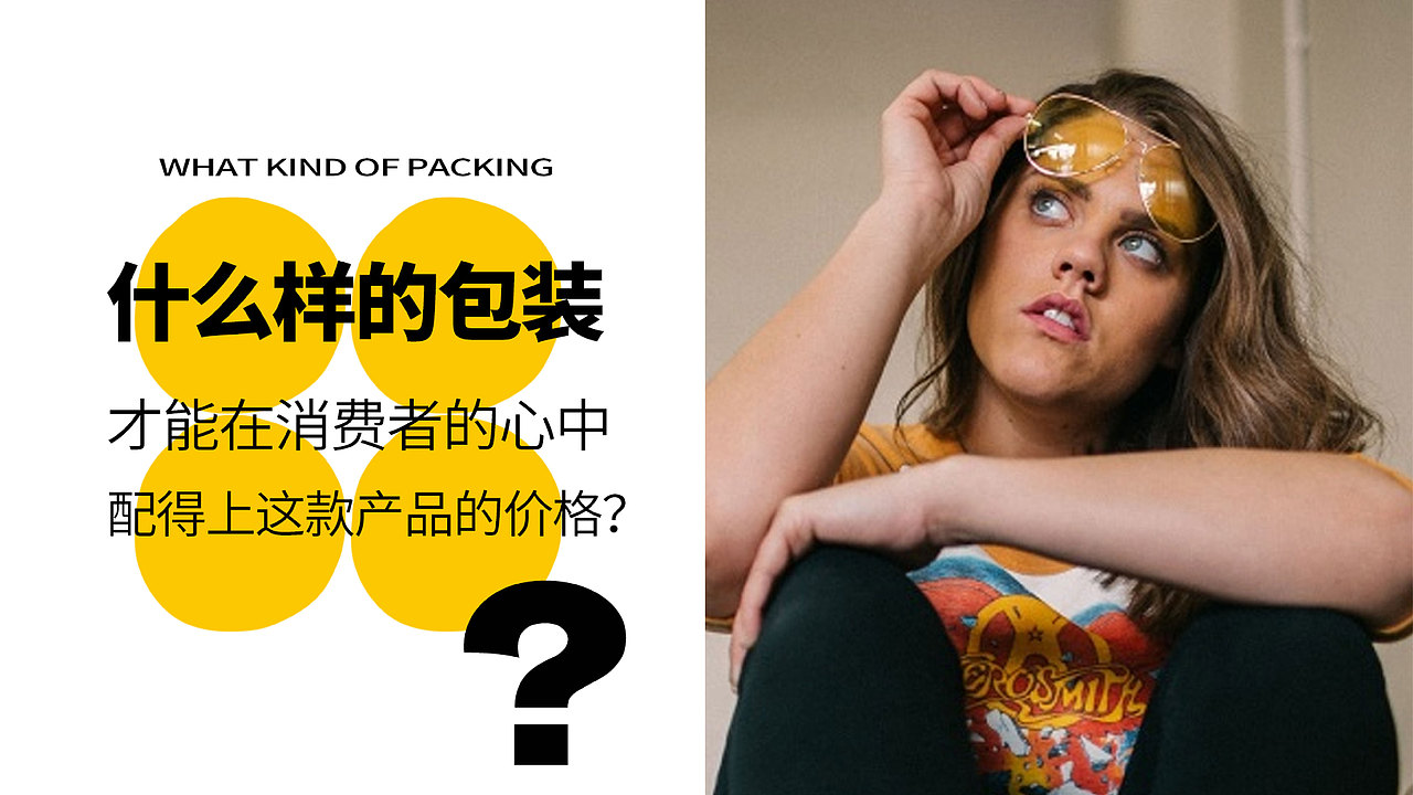 三澄 | 年度作品合集 | 品牌&包装&字体&海报&展会