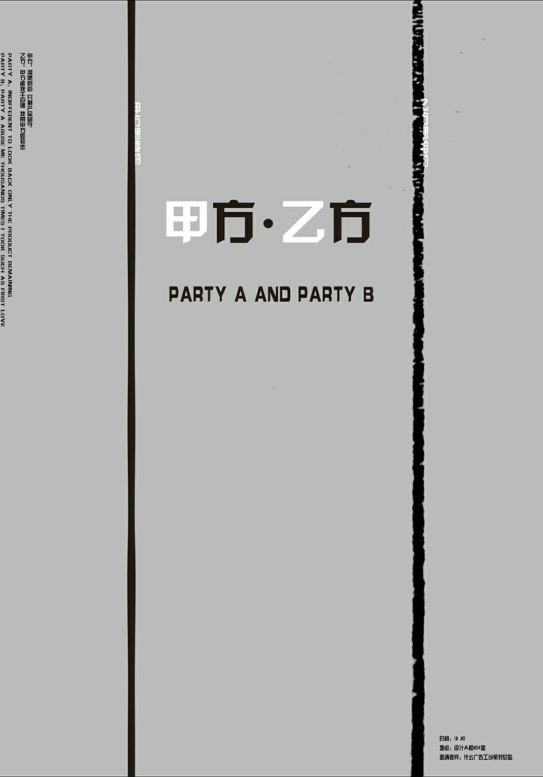 字体（图ZNjU1NjUzOTI=） - 字体/字形 - 站酷设计师张万兴原创素材 - 站酷ZCOOL
