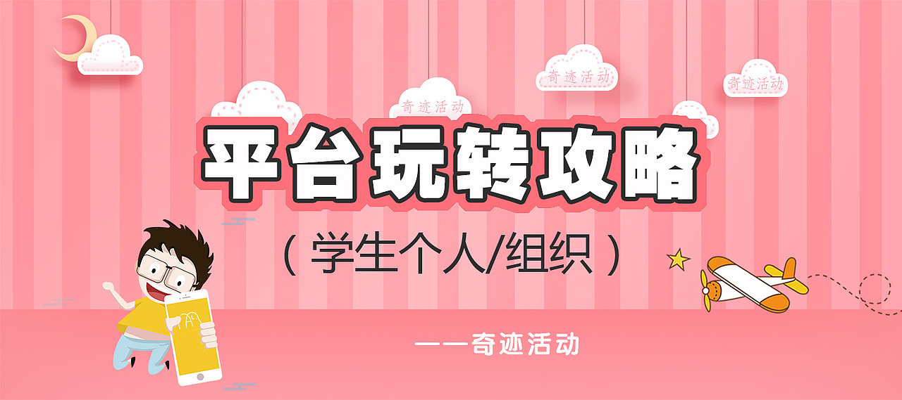 banner（图ZOTg5NzMzODQ=） - 其他UI - 站酷设计师追逐那一抹斜阳原创素材 - 站酷ZCOOL