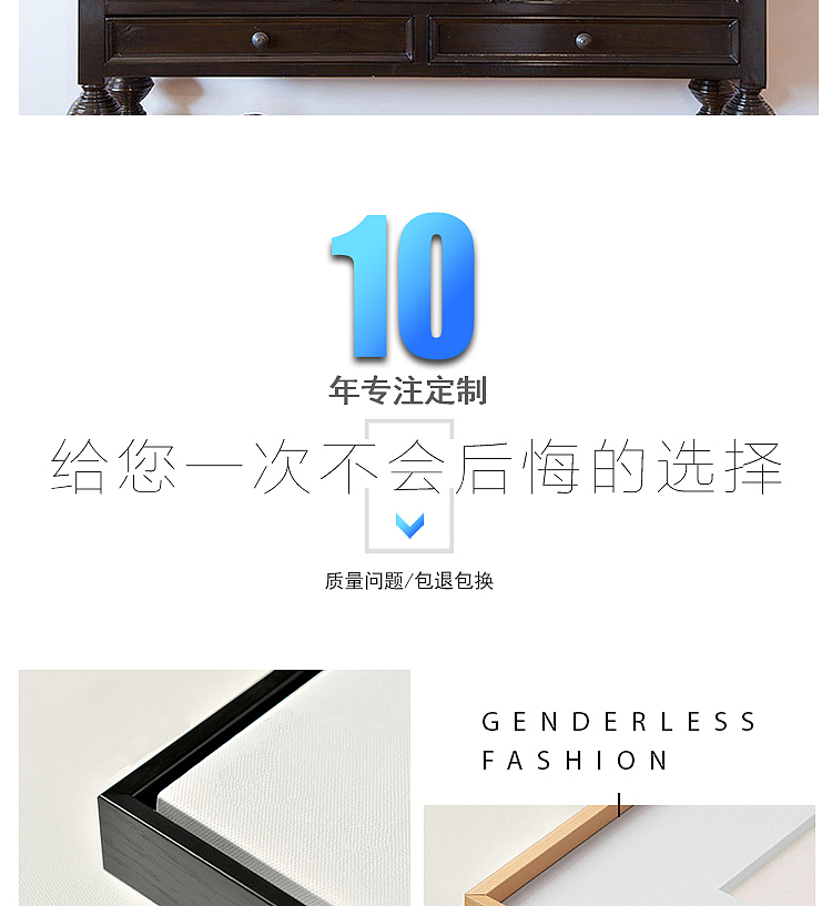 装饰画定制（图ZMTY1NjMxNTA4） - 其他 - 站酷设计师栖舍艺术原创素材 - 站酷ZCOOL