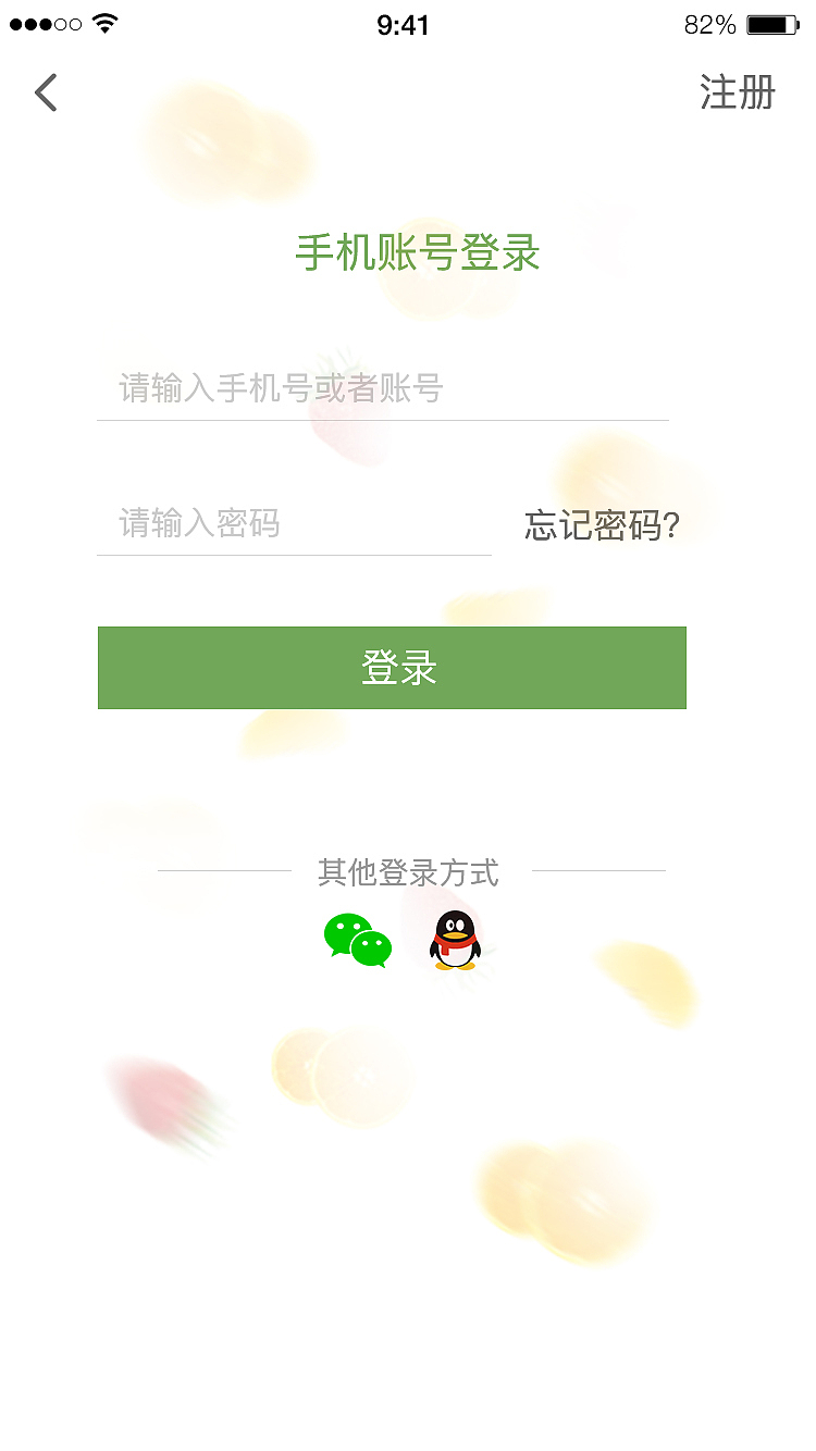 天天鲜APP（图ZMTczOTgxMjky） - APP界面 - 站酷设计师Jimmy丶Lee原创素材 - 站酷ZCOOL