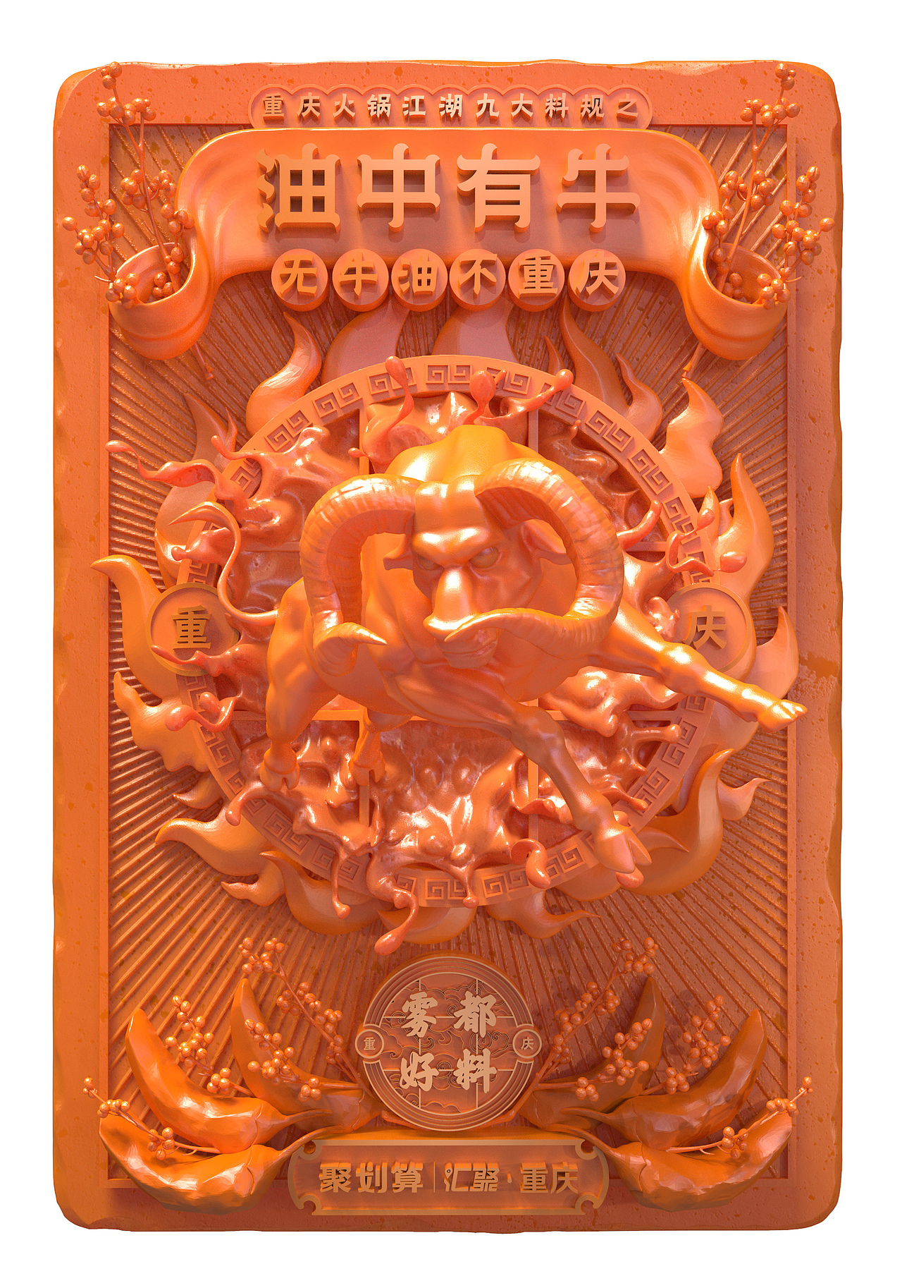 2019年的一些其他工作（图ZMjEyMzc2NTY4） - 其他三维 - 站酷设计师睿语_ReYU原创素材 - 站酷ZCOOL