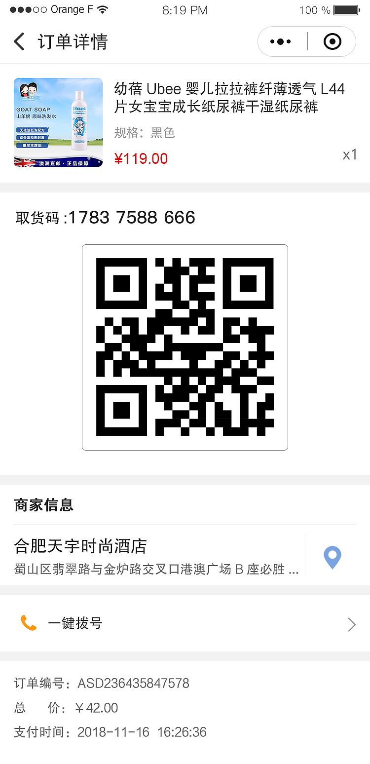 懒妈妈（图ZMjMwMDkyMTY0） - APP界面 - 站酷设计师宋小懒猪原创素材 - 站酷ZCOOL