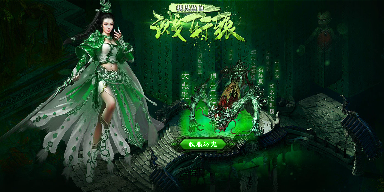轩辕剑（图ZNDg3OTY5MzI=） - 游戏/娱乐 - 站酷设计师兜里原创素材 - 站酷ZCOOL