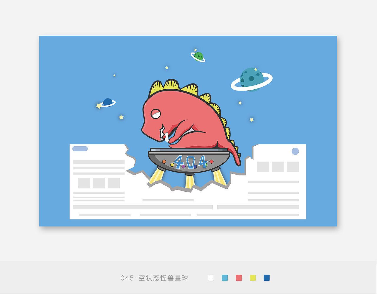 插画及引导页ui作品集（图ZOTAxNzgxMDA=） - 艺术插画 - 站酷设计师Fooloop原创素材 - 站酷ZCOOL