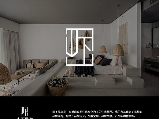 LOGO提案（個人主頁-ZMzQ1ODE0ODg=） - 宣傳物料 - 站酷設(shè)計師鬼胡子原創(chuàng)素材 - 站酷ZCOOL