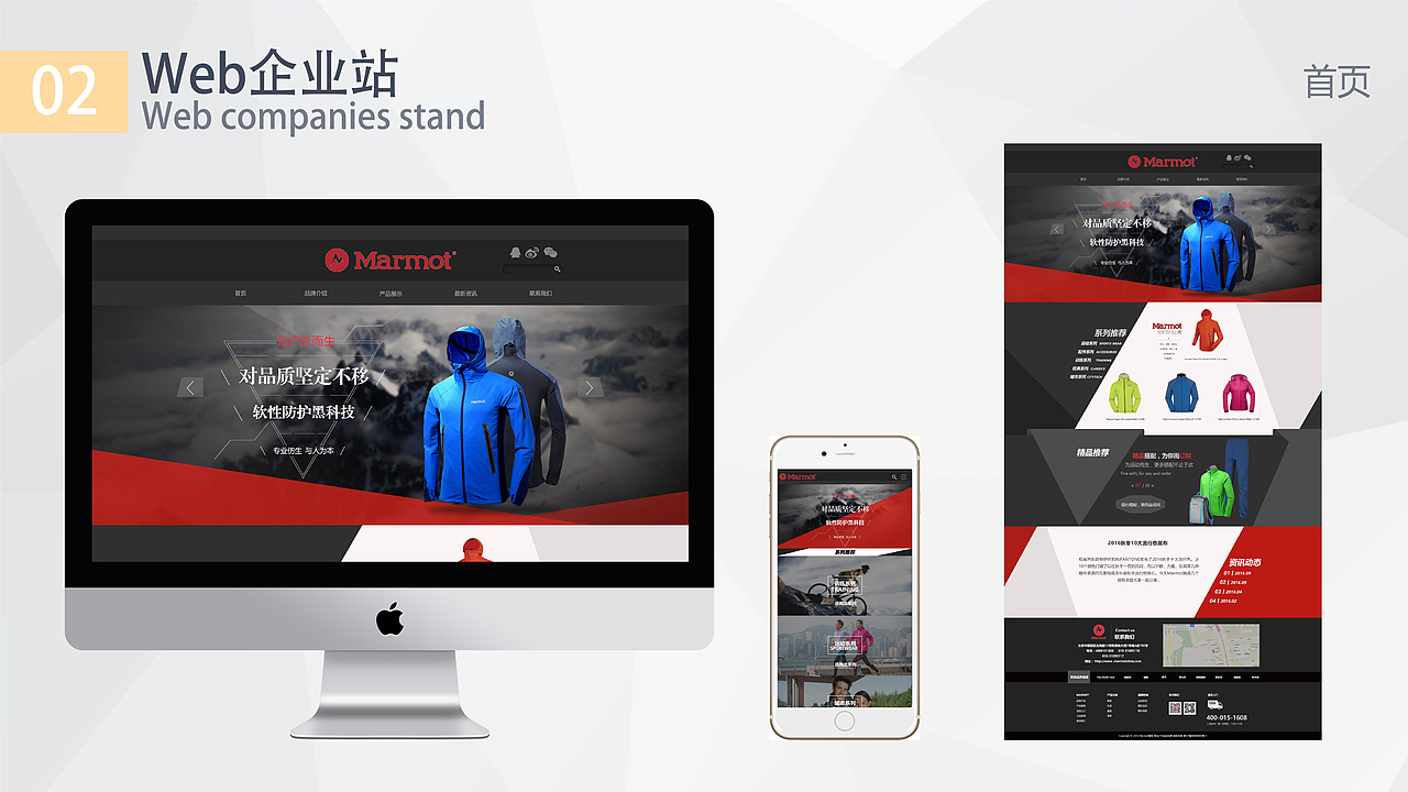 作品集（图ZMTUyMTgzMjYw） - 其他平面 - 站酷设计师收拾果的设计师原创素材 - 站酷ZCOOL