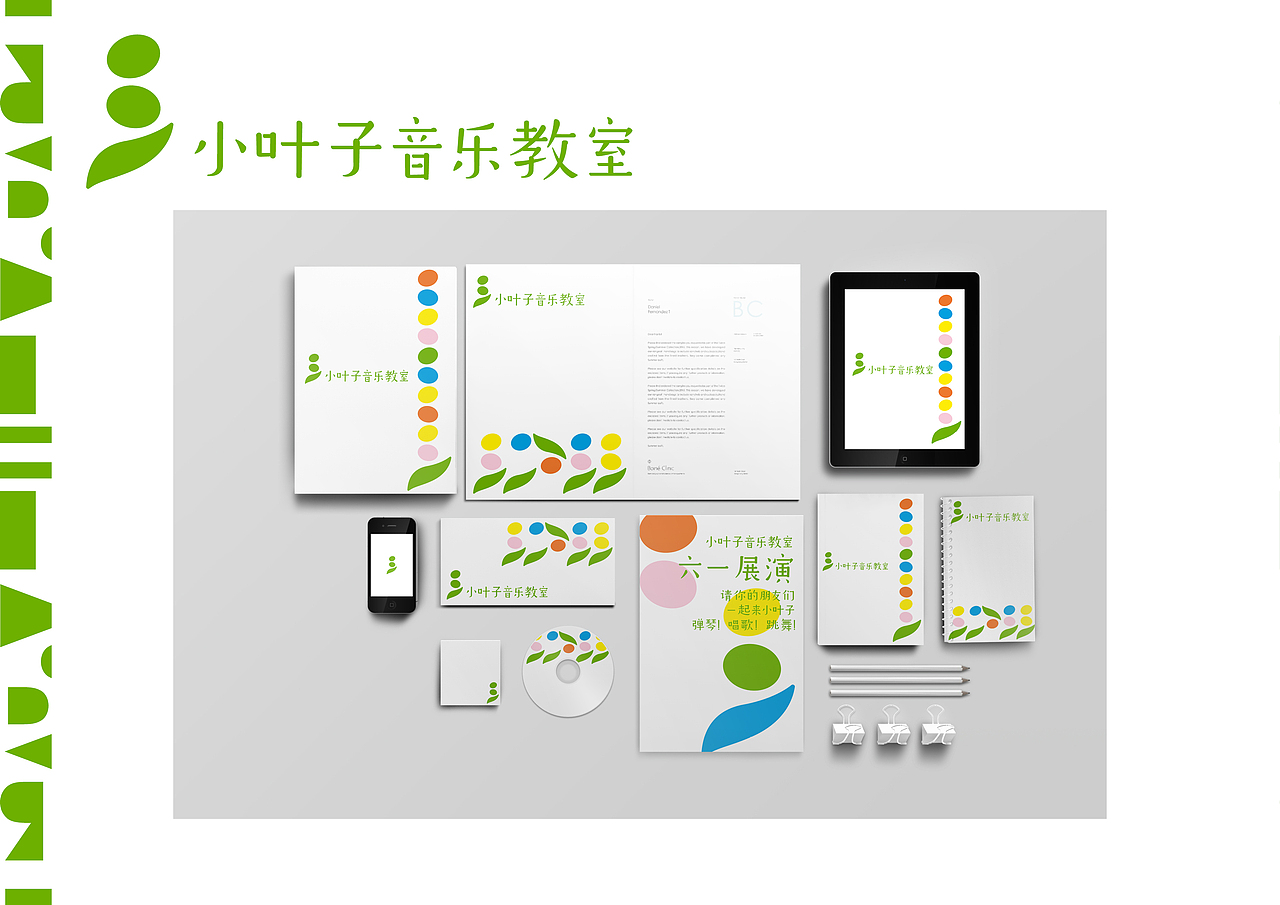 个人作品集 201905