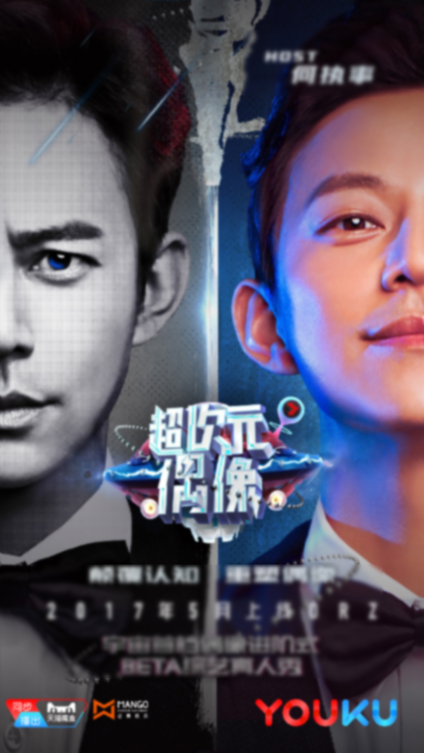 2017作品整理（图ZMjIwNDc3NjU2） - 海报 - 站酷设计师诗南设计工作室原创素材 - 站酷ZCOOL