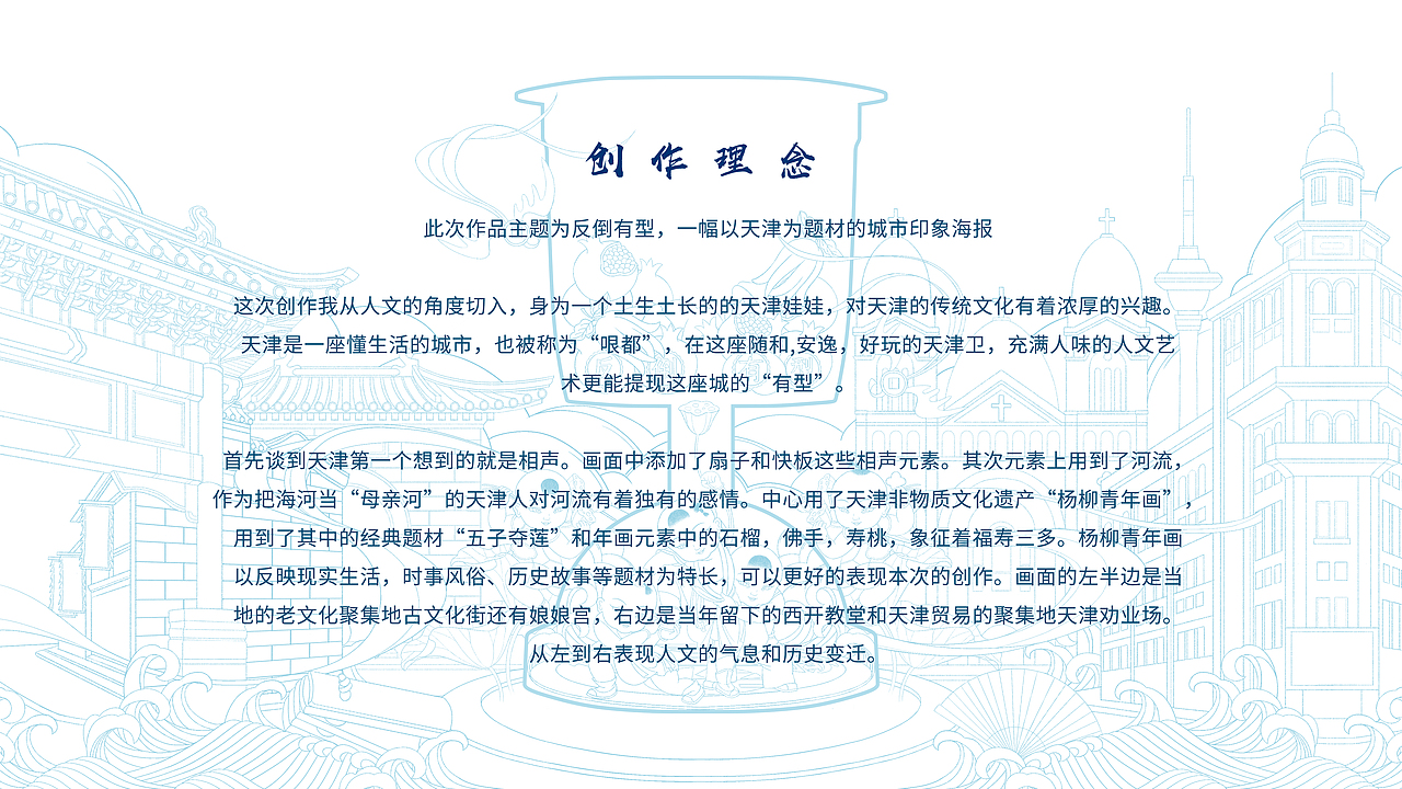 安慕希x站酷 反倒有型/天津(图ZMjI3MDE0ODQ0) - 商业插画 - 站酷设计师李均有原创素材 - 站酷ZCOOL