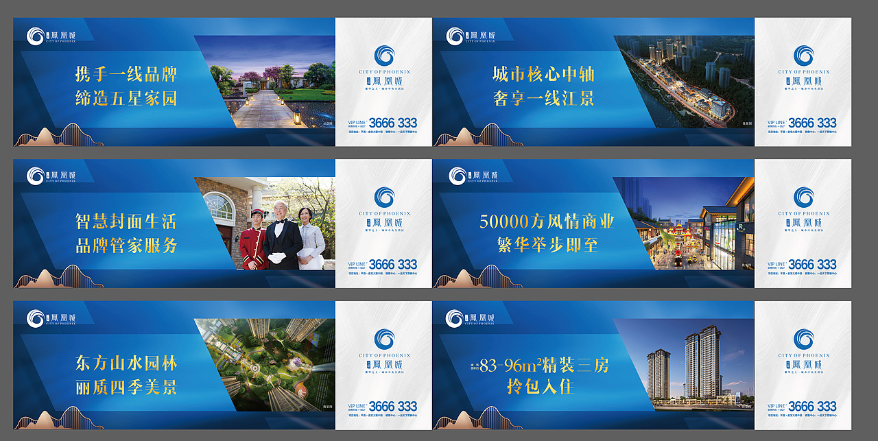 桁架，地产户外广告，导视（图ZMjMxNjE1MDcy） - 宣传物料 - 站酷设计师葵sunny原创素材 - 站酷ZCOOL