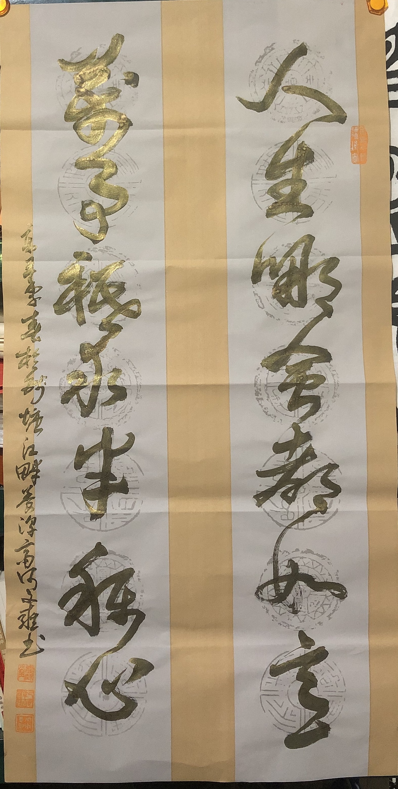 养淳斋研究书画新材料