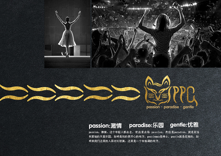 整理一波logo和字体设计吧