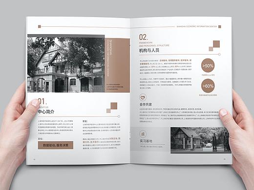 企业画册