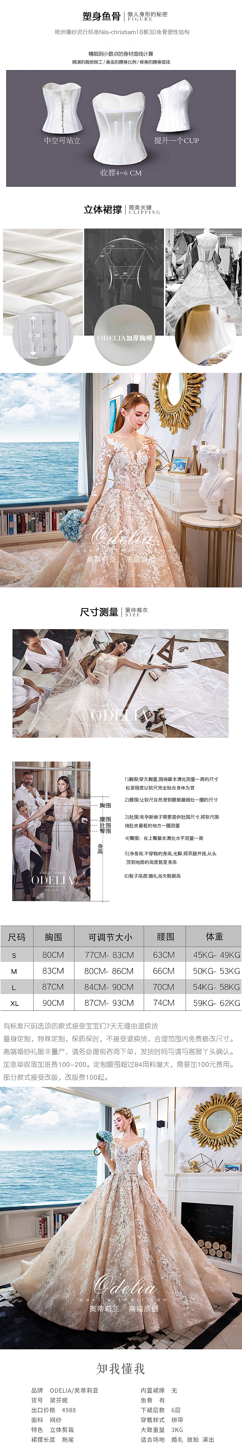 婚紗詳情（圖ZMjQ1NzE2MzMy） - 品牌 - 站酷設(shè)計師W577ing原創(chuàng)素材 - 站酷ZCOOL