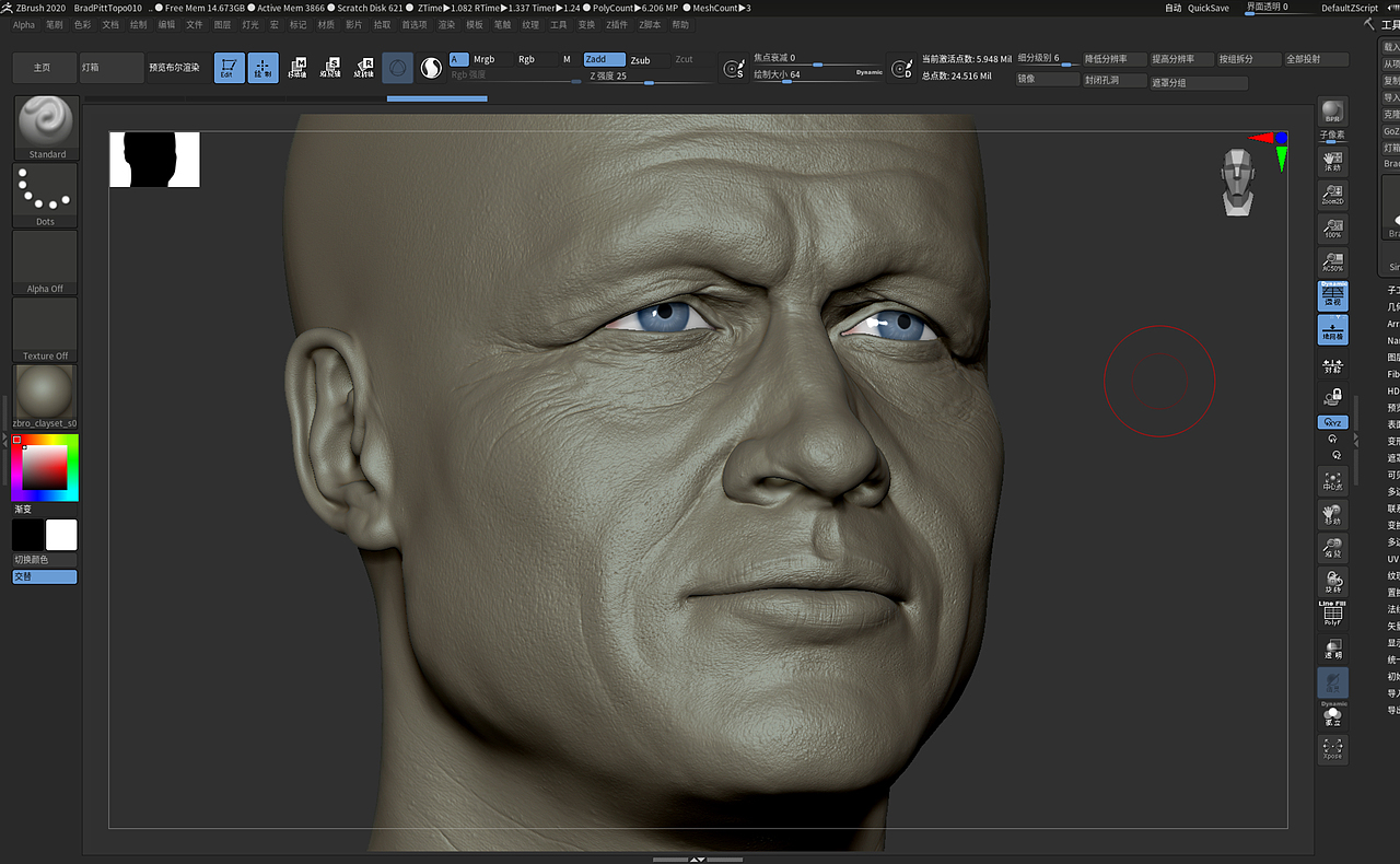 Zbrush布拉德皮特和灭霸的结合体