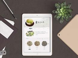 网页