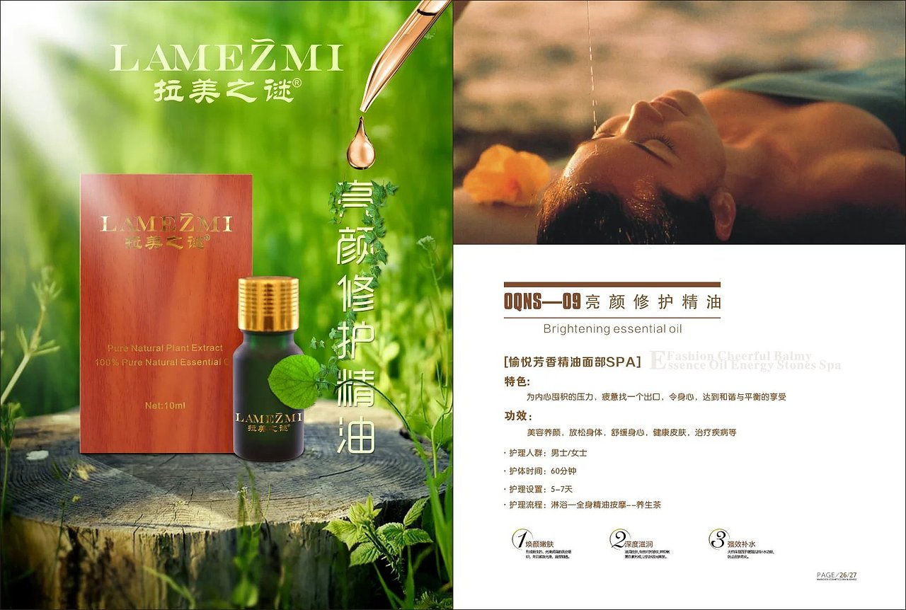 产品画册（图ZMTY0Mjc2Nzg4） - 书籍/画册 - 站酷设计师围绕中庭之蛇原创素材 - 站酷ZCOOL