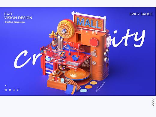 電商首頁設(shè)計(jì)（個(gè)人主頁-ZMzg4MDQyODg=） - 電商 - 站酷設(shè)計(jì)師Jennarr原創(chuàng)素材 - 站酷ZCOOL