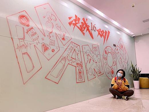 【双十一】办公室氛围制作