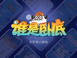 移动端