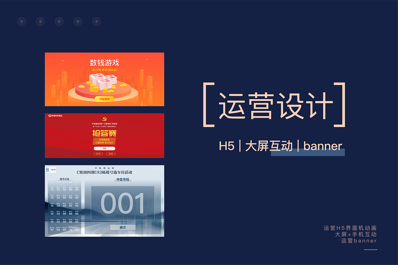 作品集（图ZMjQwMDA3OTg4） - APP界面 - 站酷设计师亦酒儿原创素材 - 站酷ZCOOL