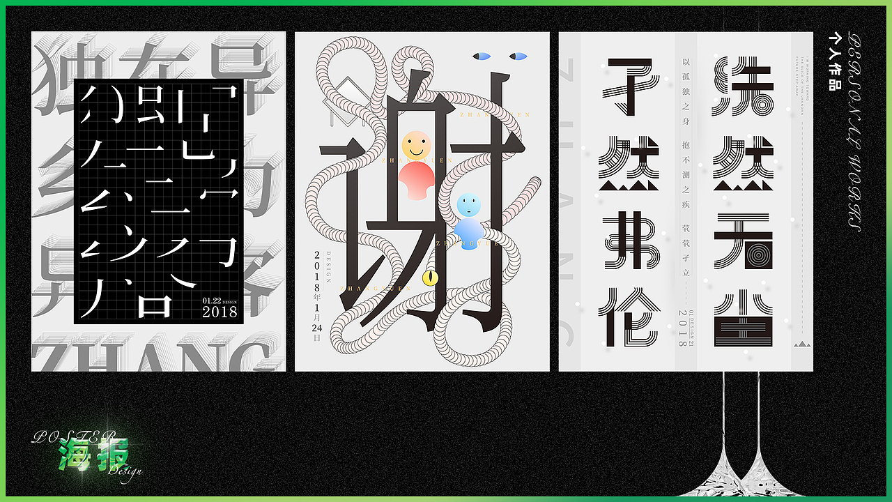 2021面试作品集整理（图ZMjQwNzk1NDIw） - 其他 - 站酷设计师不是扶桑原创素材 - 站酷ZCOOL