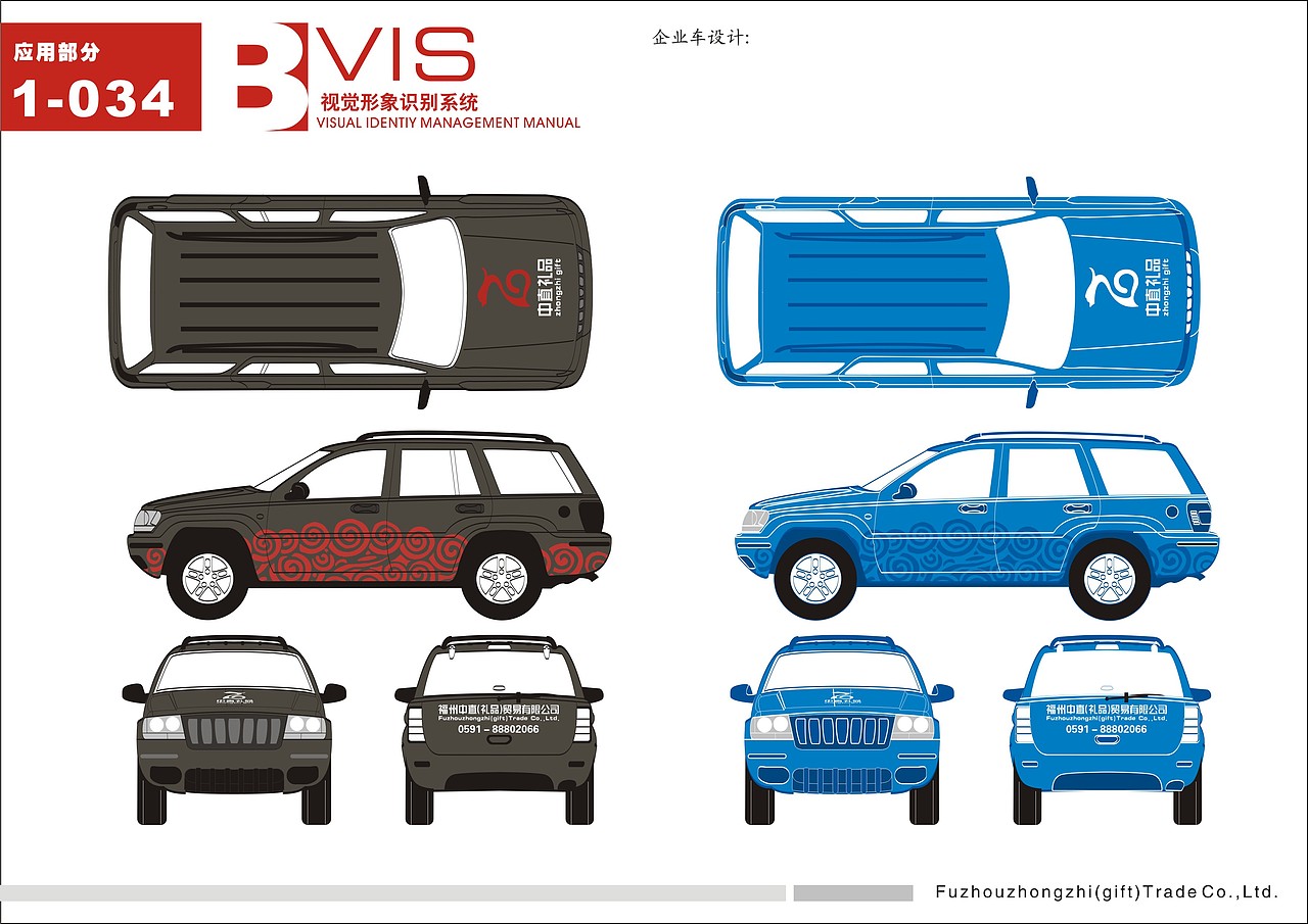 2009年（图ZNTY0NzAwMA==） - 品牌 - 站酷设计师rubylee原创素材 - 站酷ZCOOL