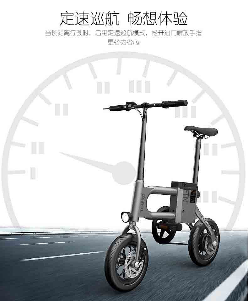 ftn梵牛电动车助力自行车