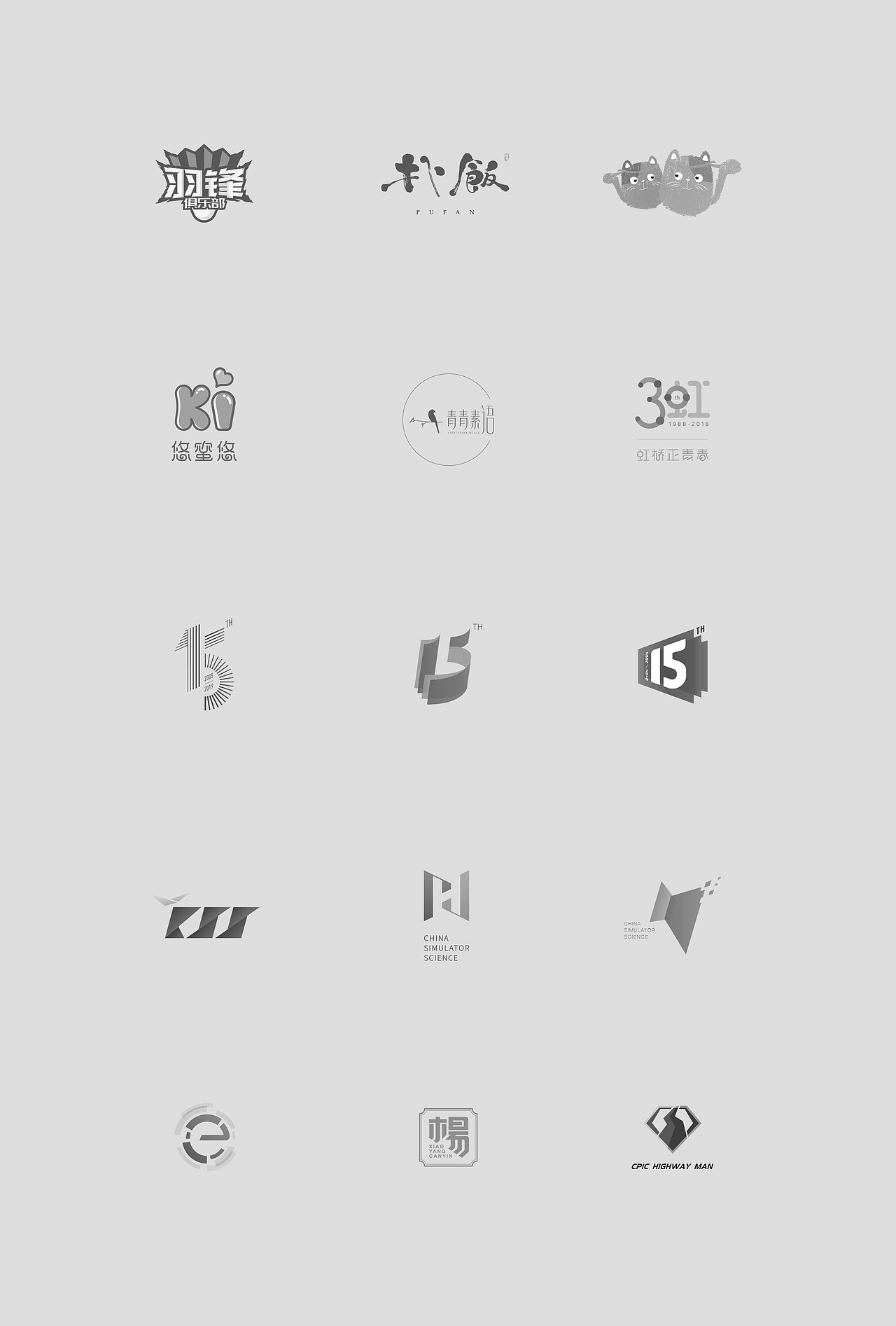 2019 LOGO COLLECTION（图ZMTY1OTExMTMy） - Logo - 站酷设计师彩笔胖虎原创素材 - 站酷ZCOOL