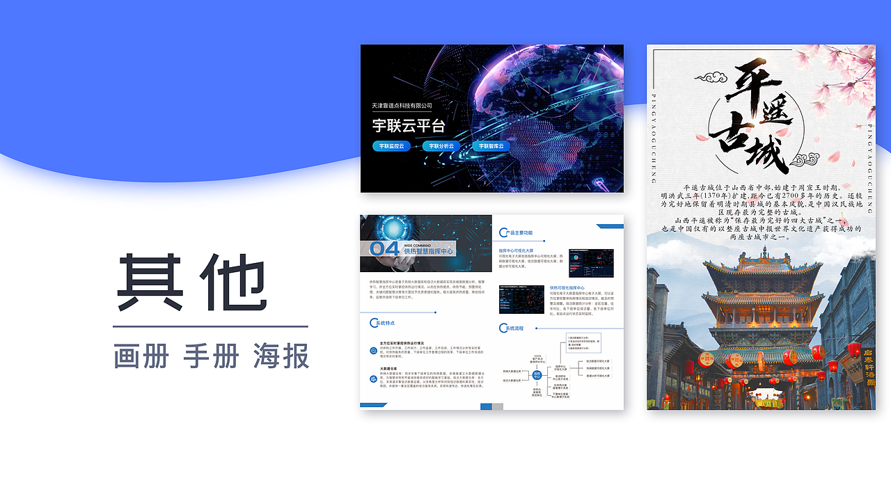 作品集（图ZMTkxMjkzOTk2） - APP界面 - 站酷设计师伍仁月饼原创素材 - 站酷ZCOOL