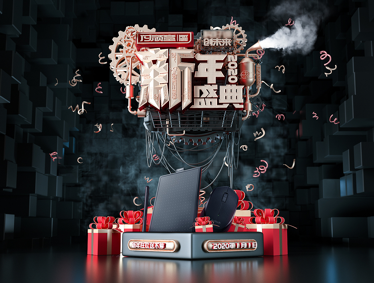 2020年1-4月三维作品整理 C4D&OC（图ZMjA0Njg0Mzc2） - 场景 - 站酷设计师一凡YFAN原创素材 - 站酷ZCOOL