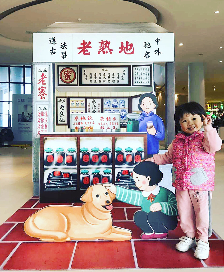 时代记忆里的潮汕符号——跳叫板主题插画作品展（图ZMjA4NDk2OTUy） - 其他摄影 - 站酷设计师跳叫板原创素材 - 站酷ZCOOL