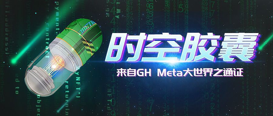 共画藏家起飞了，价值3 位数大牛！（图ZMzE2NDg4NzAw） - 游戏/娱乐 - 站酷设计师画藏家原创素材 - 站酷ZCOOL