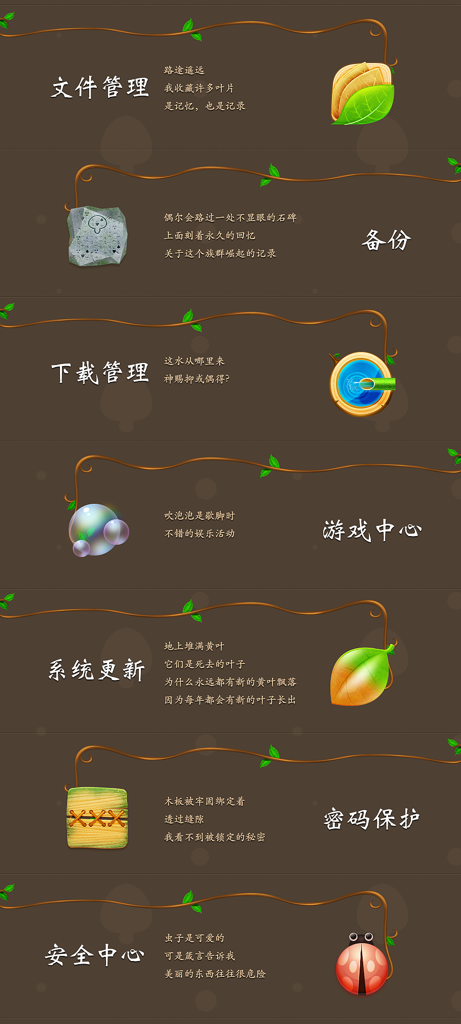 MONIR（图ZMTczMzM4ODQ=） - APP界面 - 站酷设计师欧型兔原创素材 - 站酷ZCOOL