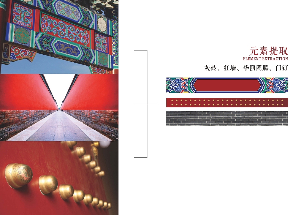 艾米标识顾问-北京中信国安第一城AAAA级景区标识规划设计（图ZNjUyMDA0OTY=） - 商业空间设计 - 站酷设计师艾米设计顾问原创素材 - 站酷ZCOOL