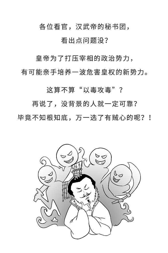 古代这个职业太危险，仅次于上场杀敌！（图ZMTUxMzI2ODAw） - 中/长篇漫画 - 站酷设计师晶姐漫侃原创素材 - 站酷ZCOOL