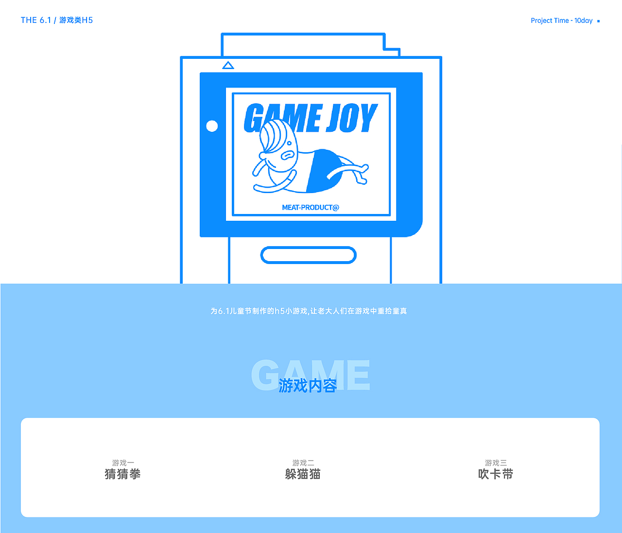 【合集】熟肉 2019 SHOWREEL（图ZMTk2MTg4MjA4） - 其他平面 - 站酷设计师熟肉创意原创素材 - 站酷ZCOOL