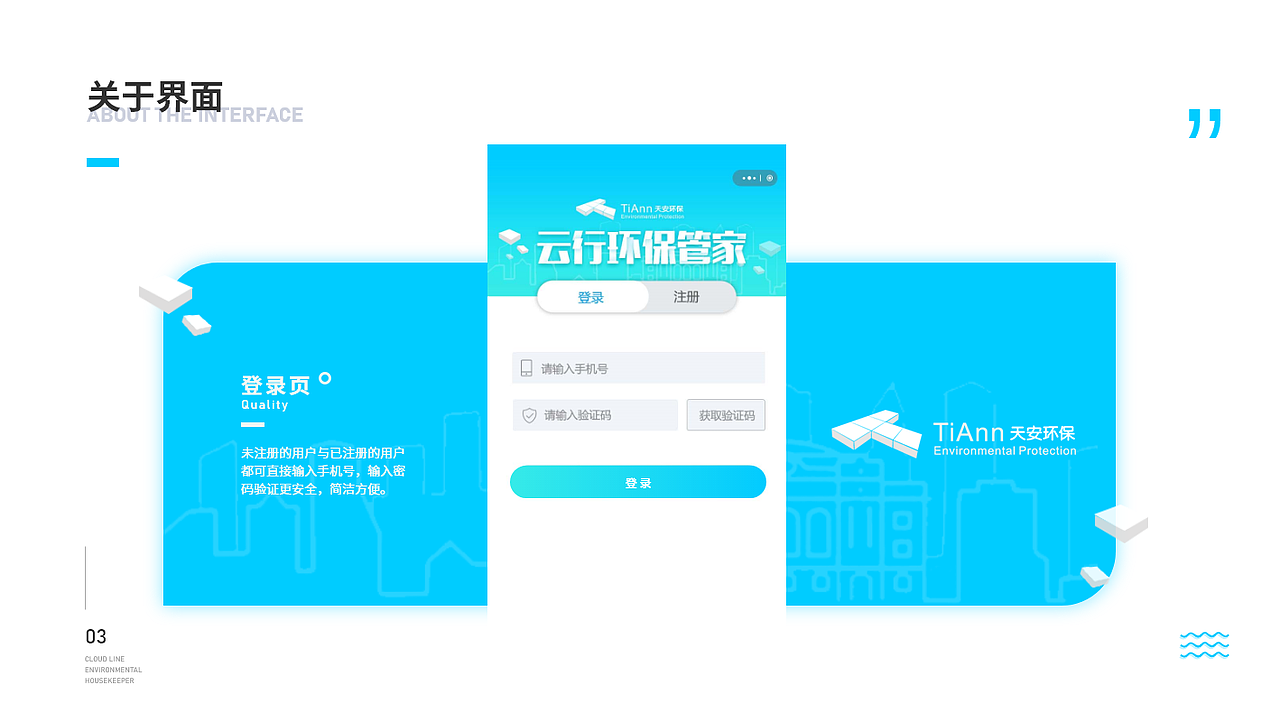 2018-2019年作品集（图ZMjA1OTk0OTE2） - 其他UI - 站酷设计师柠檬rou原创素材 - 站酷ZCOOL