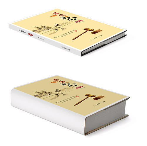 个人诗集封面设计（图ZMTAxOTQ0NjQ=） - 书籍/画册 - 站酷设计师juxiu2007原创素材 - 站酷ZCOOL