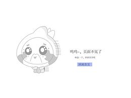 素材